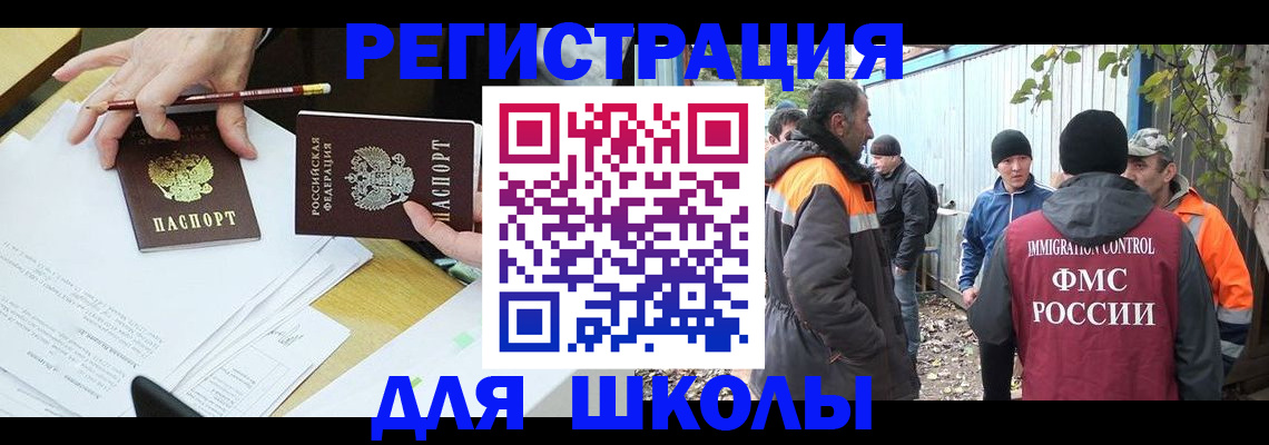 найти адрес прописки в Балашове